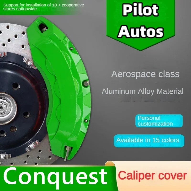 Фото Алюминиевая крышка тормозного суппорта для автомобиля Conquest подходит для Evada Knight XV №1