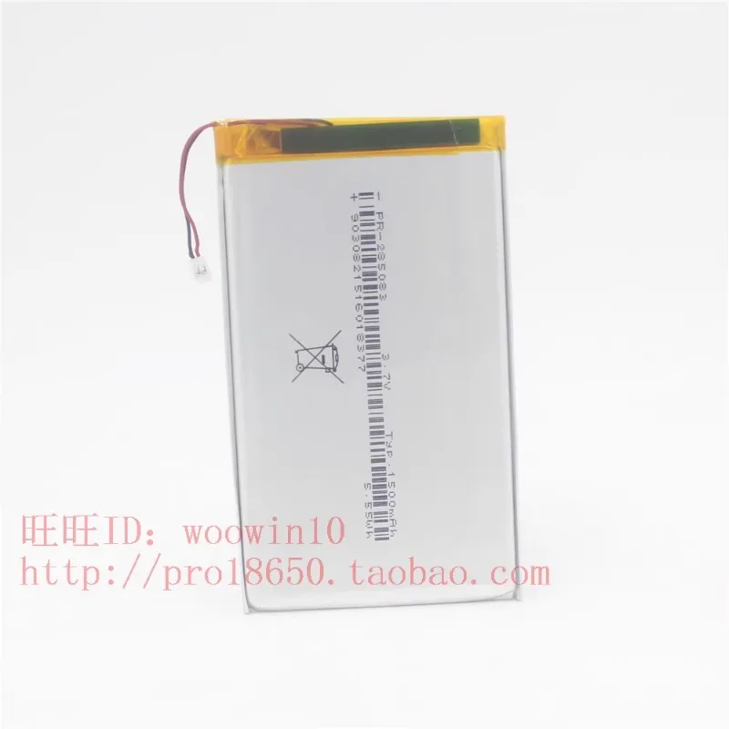 для kobo glo HD tolino 1500mah 3.7V PR- 285083 аккумулятор