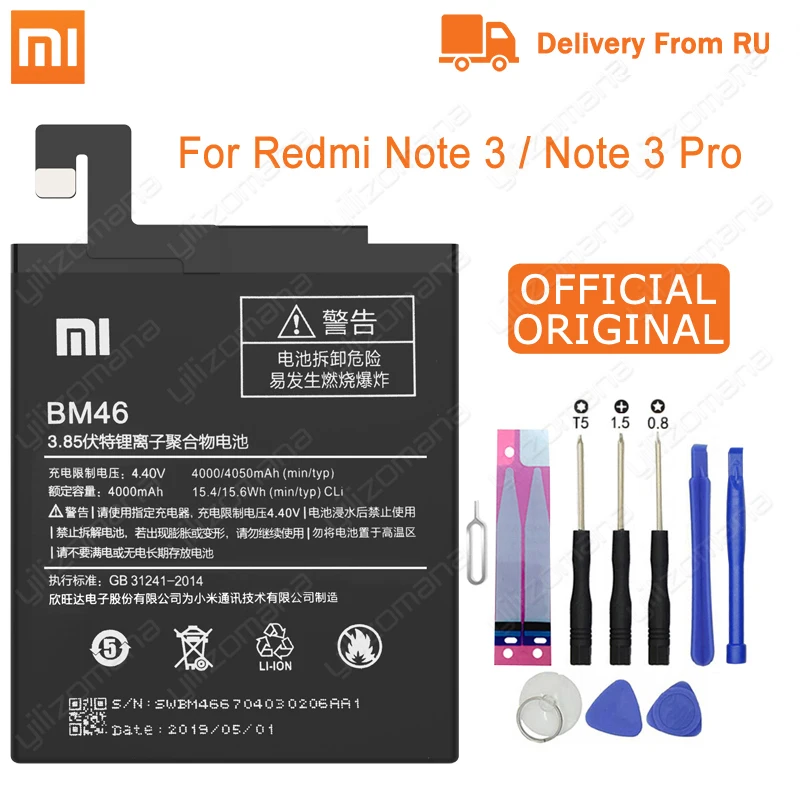 

Xiao Mi Original BM46 Battery Real 4000mAh For Xiaomi Redmi Note 3 / Note 3 Pro Replacement Phone Batteries Free Tools