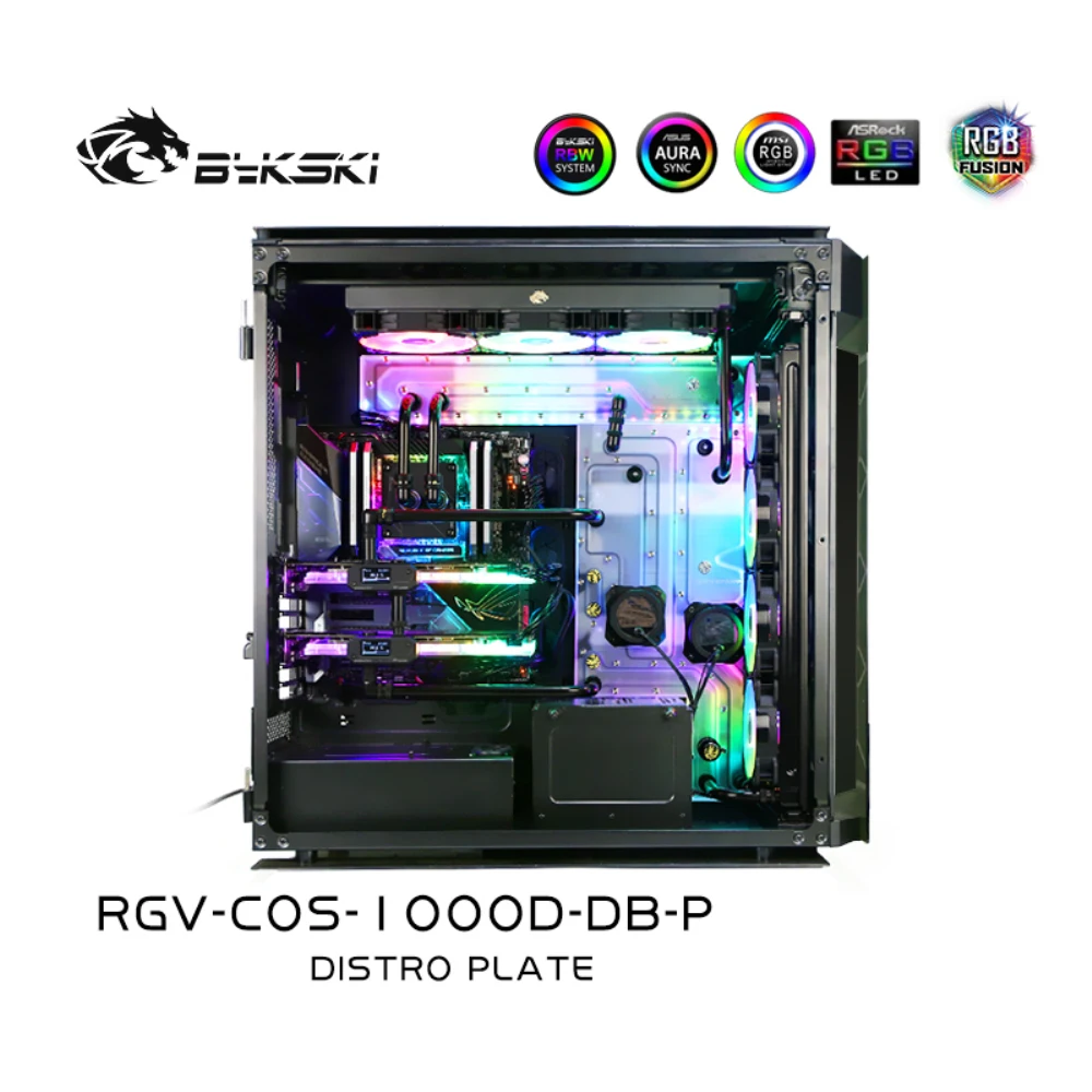 Резервуар Bykski для водного пути резервуар воды с жидкостным охлаждением