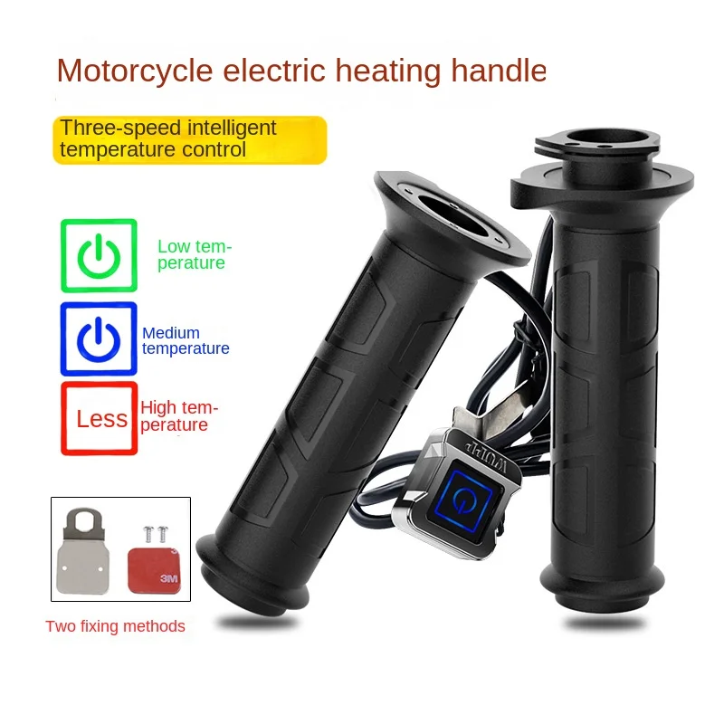 

Нагревательная ручка для мотоцикла 12 В F900xr