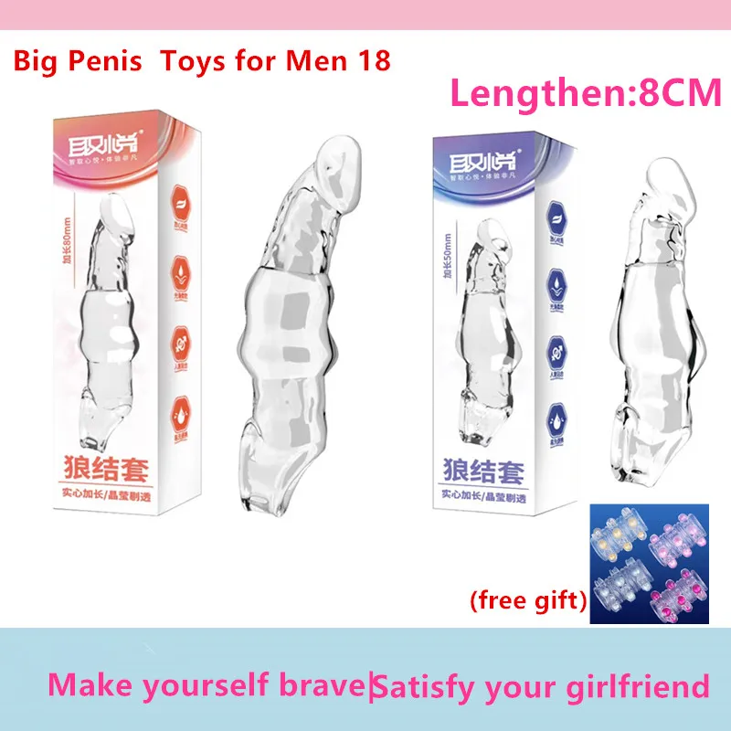 Большая накладка на пенис удлинитель мужской искусственный сексуальный член многоразовый сексуальный силиконовый презерватив забавные Взрослые Эротические игрушки для мужчин 18
