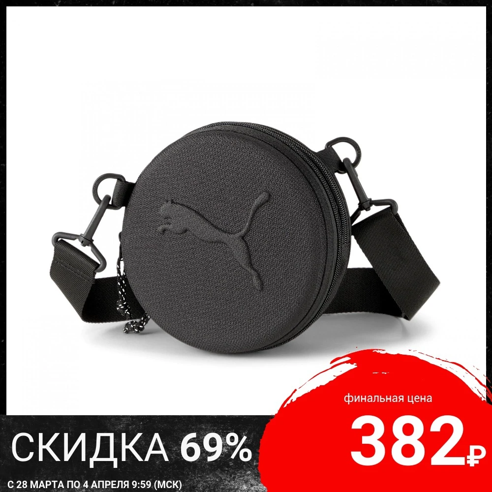 Сумка PUMA Studio Women's Training Mat Bag | Спорт и развлечения