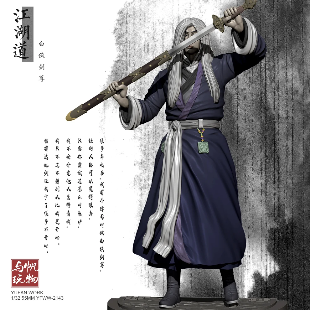 

Коллекция 1/32 года, наборы моделей из смолы, фигурки из фильма Ang Lee, скрытый тигр, дракон, бесцветные и самособранные искусства