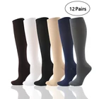12 парпартия, компрессионные носки для мужчин и женщин