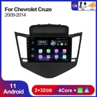 Автомагнитола 2DIN, Android 11, мультимедийный видеоплеер для Chevrolet Cruze 2009 - 2013 2014, GPS-навигация, головное устройство Carplay RDS BT