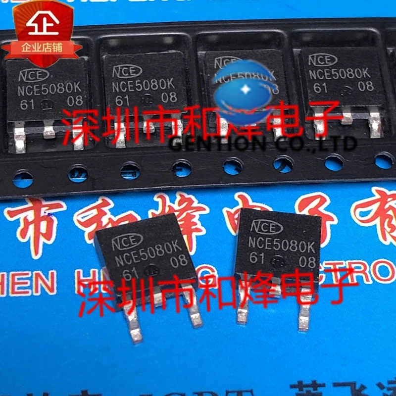 

10PCS NCE5080K TO-252 50V 78A in stock 100% new and original