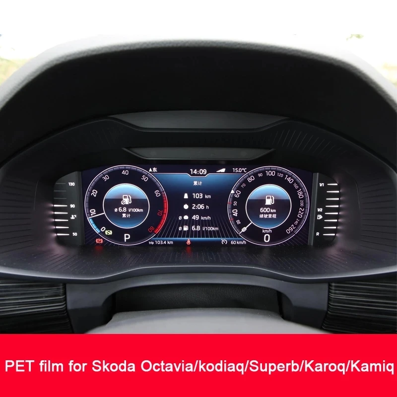 

Автомобильный ЖК-дисплей для Skoda, экран 10,25 дюйма, из закаленного стекла