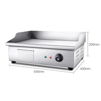 Hand Grabbing Machine Griddle Iron Plate Barbecue Cold Noodles Fried Squid Fried Steak Plate Commercial Electric Griddle 220V