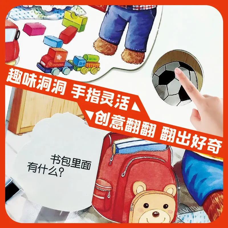 Рисунок 5 - 4 тома инвертного ценителя