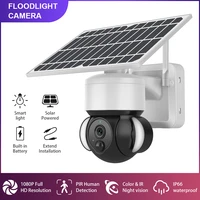 home solar security camera outdoor ptz 360%c2%b0 view 1080p wireless wifi rechargeable 19200mah battery ip system cloudsd slot
