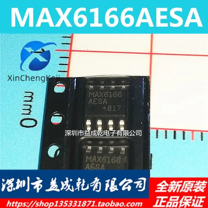 

20pcs original new MAX6166AESA MAX6166 SOP8 Precision Micropower Low dropout High Output Current Voltage Reference
