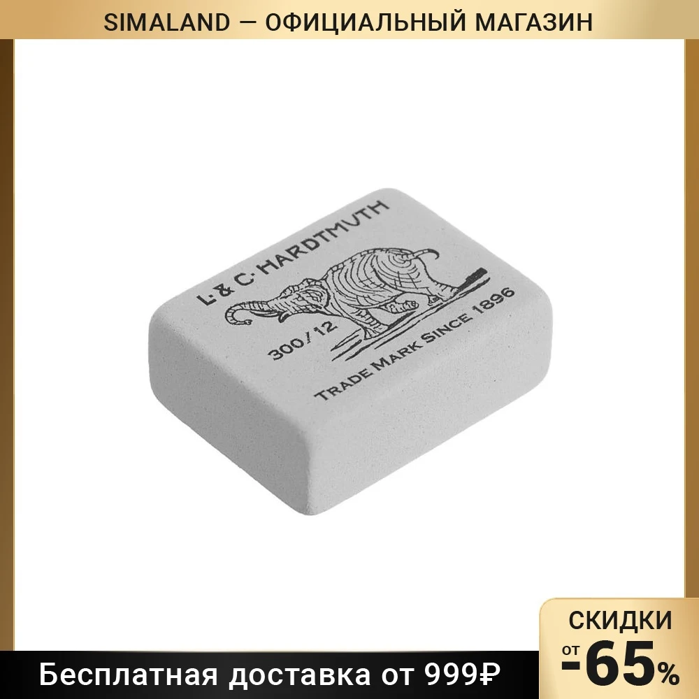Коапровель 300 12.5 Купить В Москве