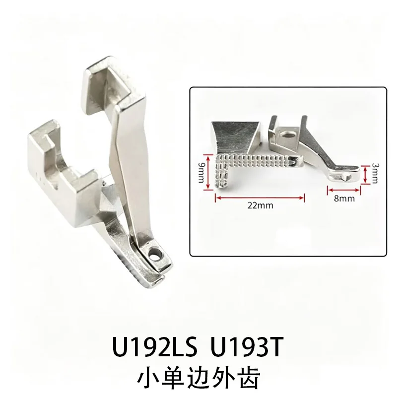 Фото Прижимная лапка U192T U193T с обратным ходом и одинарным краем для промышленных синхронных швейных машин DY 0302 0303 GC0302 №4