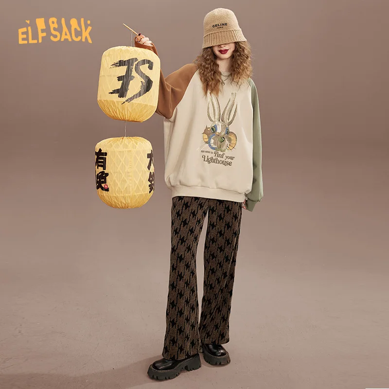 ELFSACK Chenille Loose Pants Women 2022 Autumn/Winter High Waist Casual Daily Trousers