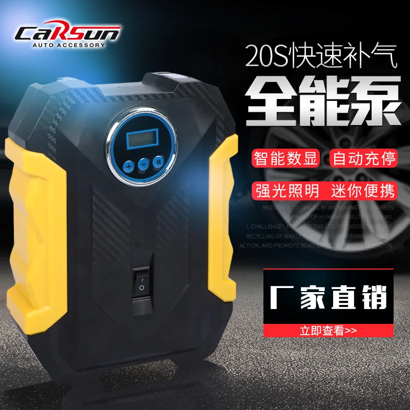 

Car air pump digital display lighting tire electric car air pump mini intelligent portable car air pump