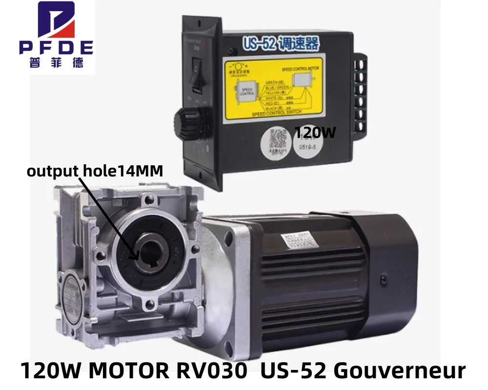 Мотор-редуктор переменного тока RV030 120 Вт