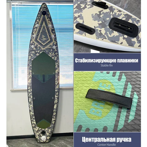 Sea Beast Premium Надувная доска для серфинга