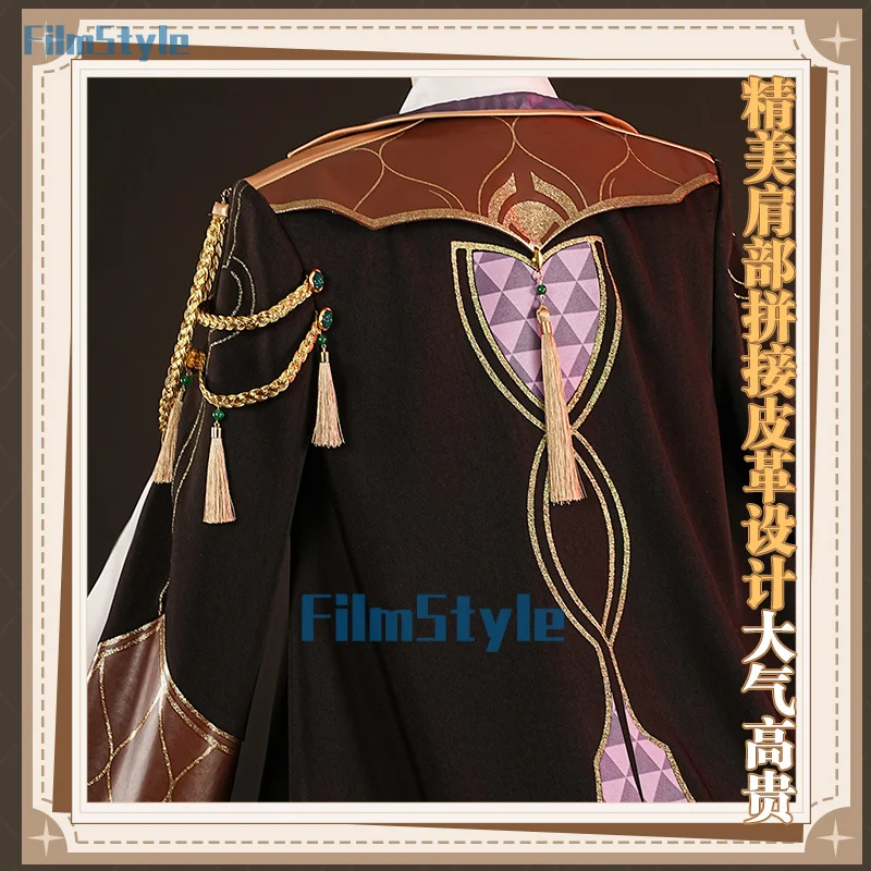 Костюм для косплея из авантюрина Десять камней униформа хонкай звезда рельсовая