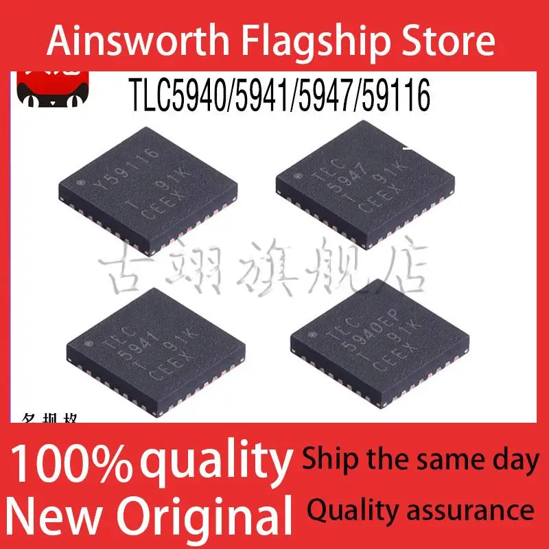 TLC 59116 5947 5940 5941 QR RHBR IPWR DAPR Драйвер EP QPWPRQ1
