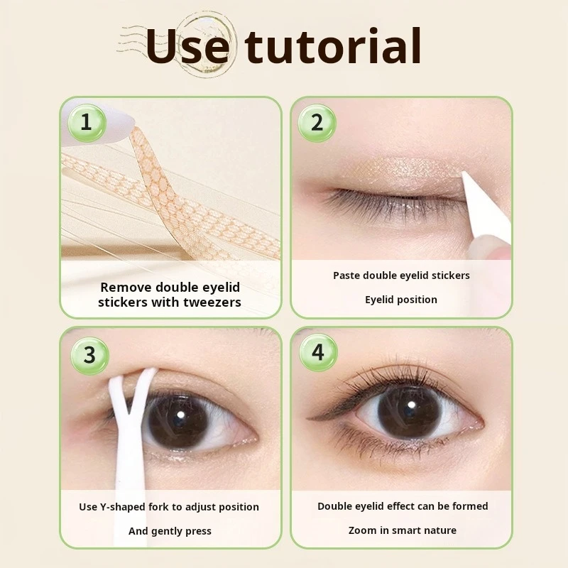 GECOMO Невидимые патчи для теней век без следов