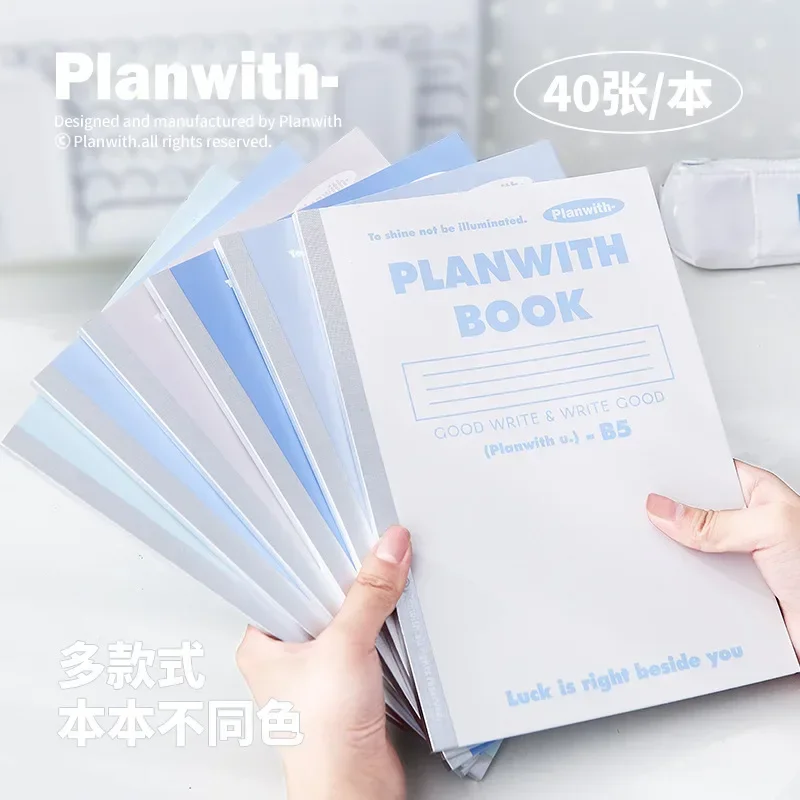 3 шт./набор дневники-планировщики B5 40 листов