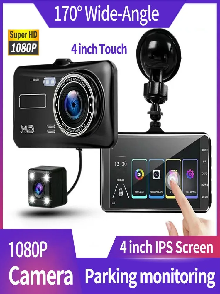 

Dash Cam Front and Rear Camera CAR DVR Car Video Recorder Vehicle Black Box FULL HD 1080P Night Vision Driver Recorder