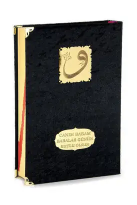 

Ramazana Custom Islamic Worship Gift Set 77