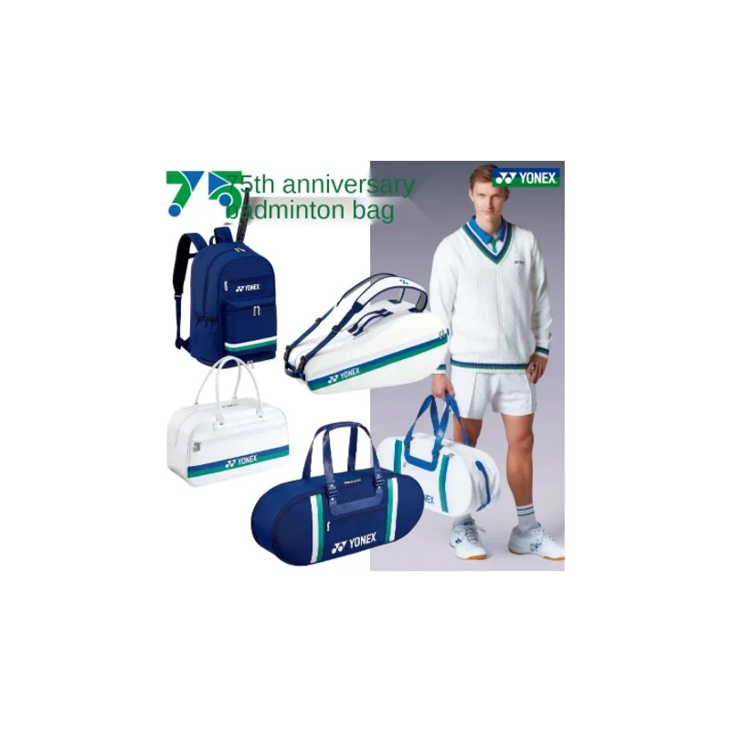 

Сумка Yonex для бадминтона, спортивный ранец для тенниса, подходит для фитнеса, серия ограничений, 75-40