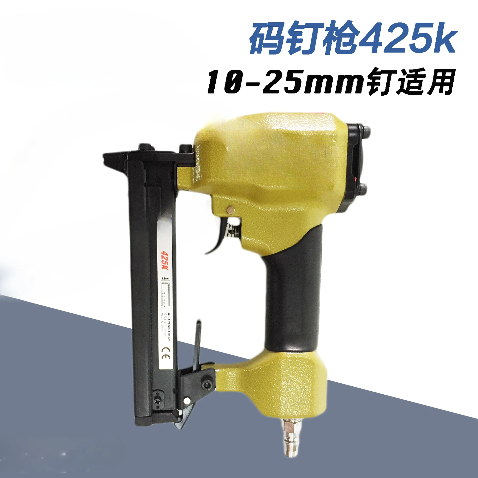 Пневматический гвоздезабивной пистолет электроинструмент с фиксированным