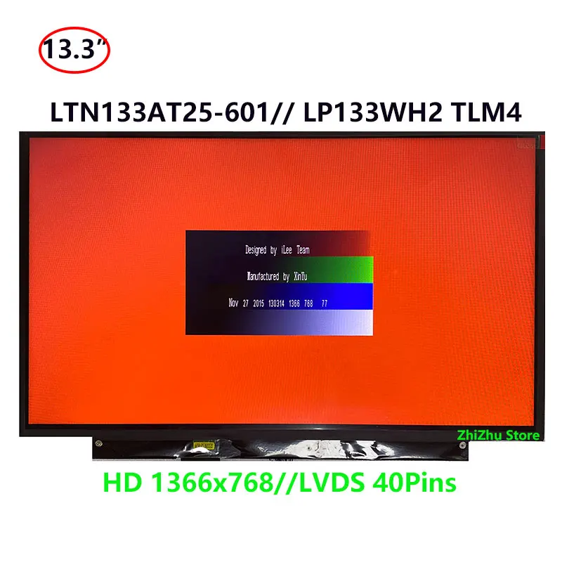 13 3-дюймовый ЖК-экран для Toshiba LP133WH2-TLM4