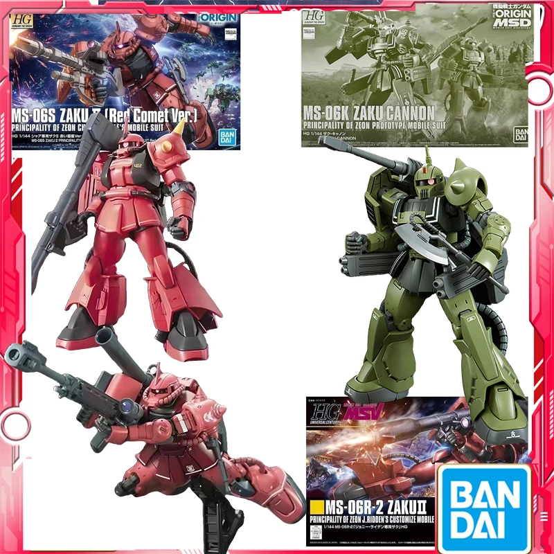 Bandai Original GUNDAM HG 1/144 MS-06K Zaku Cannon в сборе модель аксессуары коллекция моделей