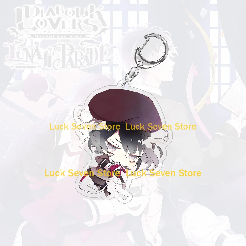 Фото Акриловый брелок Lucky Seven Anime Peripheral Diabolik Lovers с чиби-фигурками Юи Комори, Азуа Муками, Юмы Муками, Коу Муками, Руки Муками №2