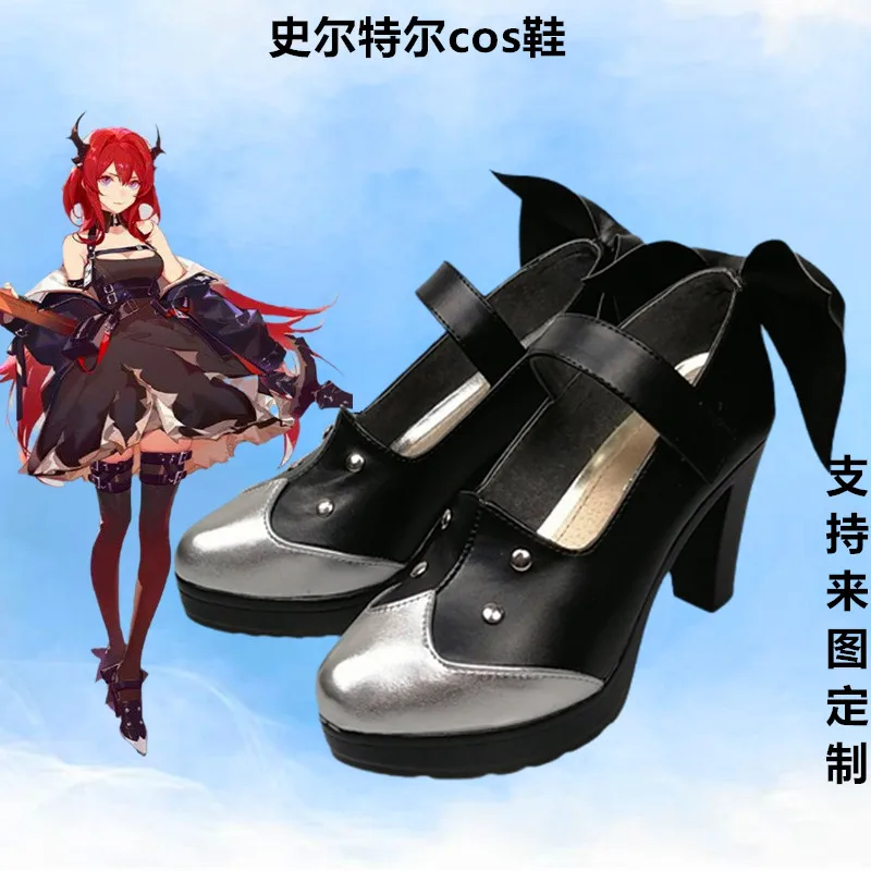 Аниме Arknights Косплей Surtr Высокие каблуки Оригинальная кожа Аксессуары Женские