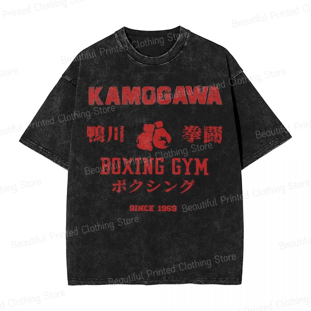 Kamogawa Boxing Gym Классическая мужская женская футболка с потертым принтом дышащая