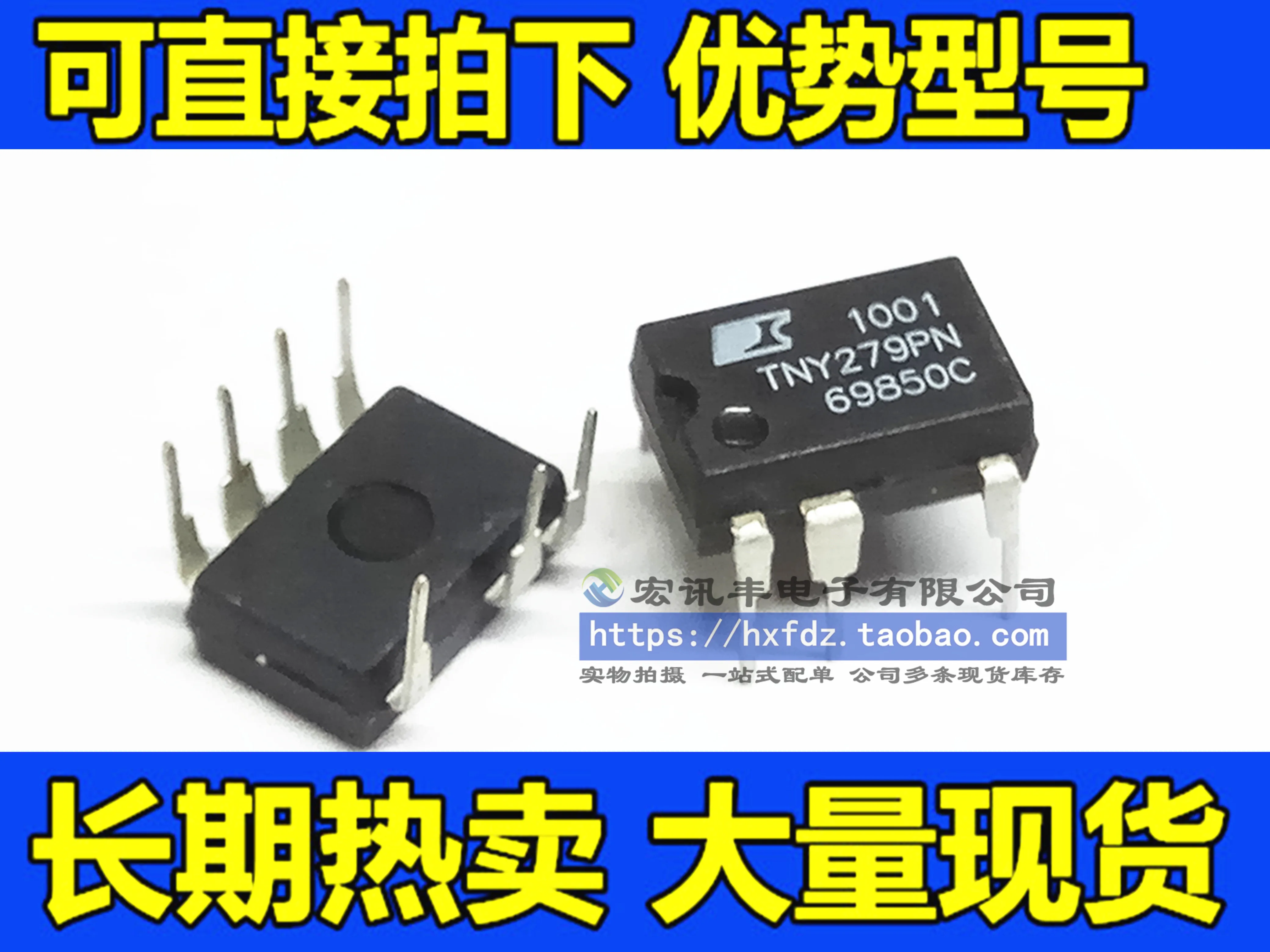 

30 шт. оригинальный новый чип управления питанием TNY279PN TNY279P IC DIP-7