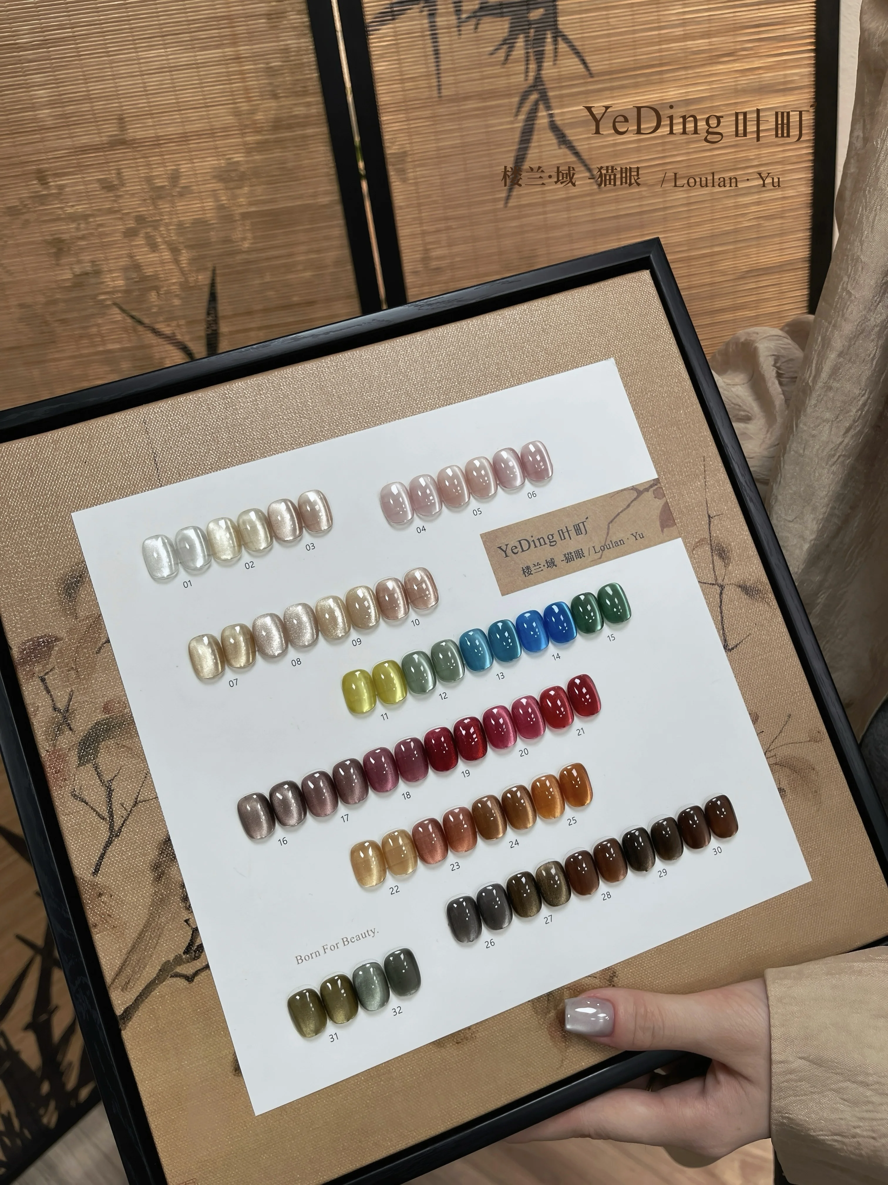 YEDING Несмеренный кошачий глаз 32 цвета Гель для ногтей Маникюрный салон 2024 Новая