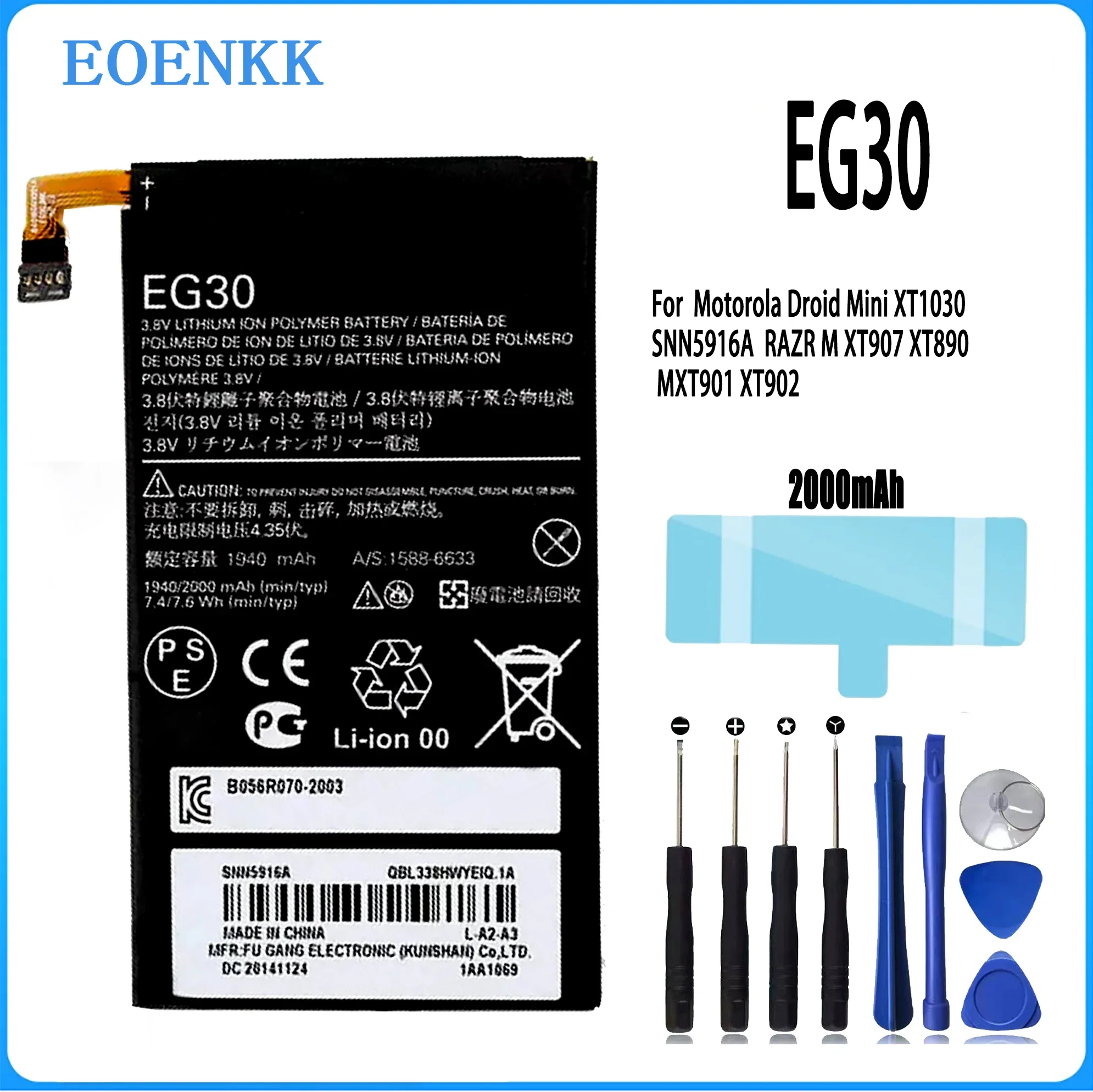 Аккумулятор EG30 для Motorola Droid Mini XT1030 Verizon 4G LTE CDMA 201M RAZR M XT907 XT890 оригинальные