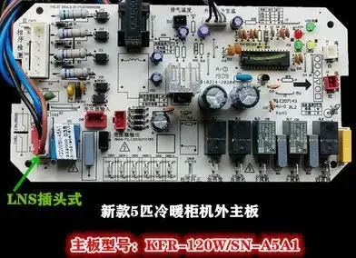 Модуль компрессора постоянного тока центрального кондиционирования с