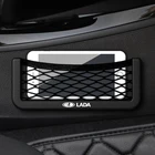 Для LADA VESTA XRAY NIVA kalina priora granta Автомобильный держатель для телефона карманный органайзер