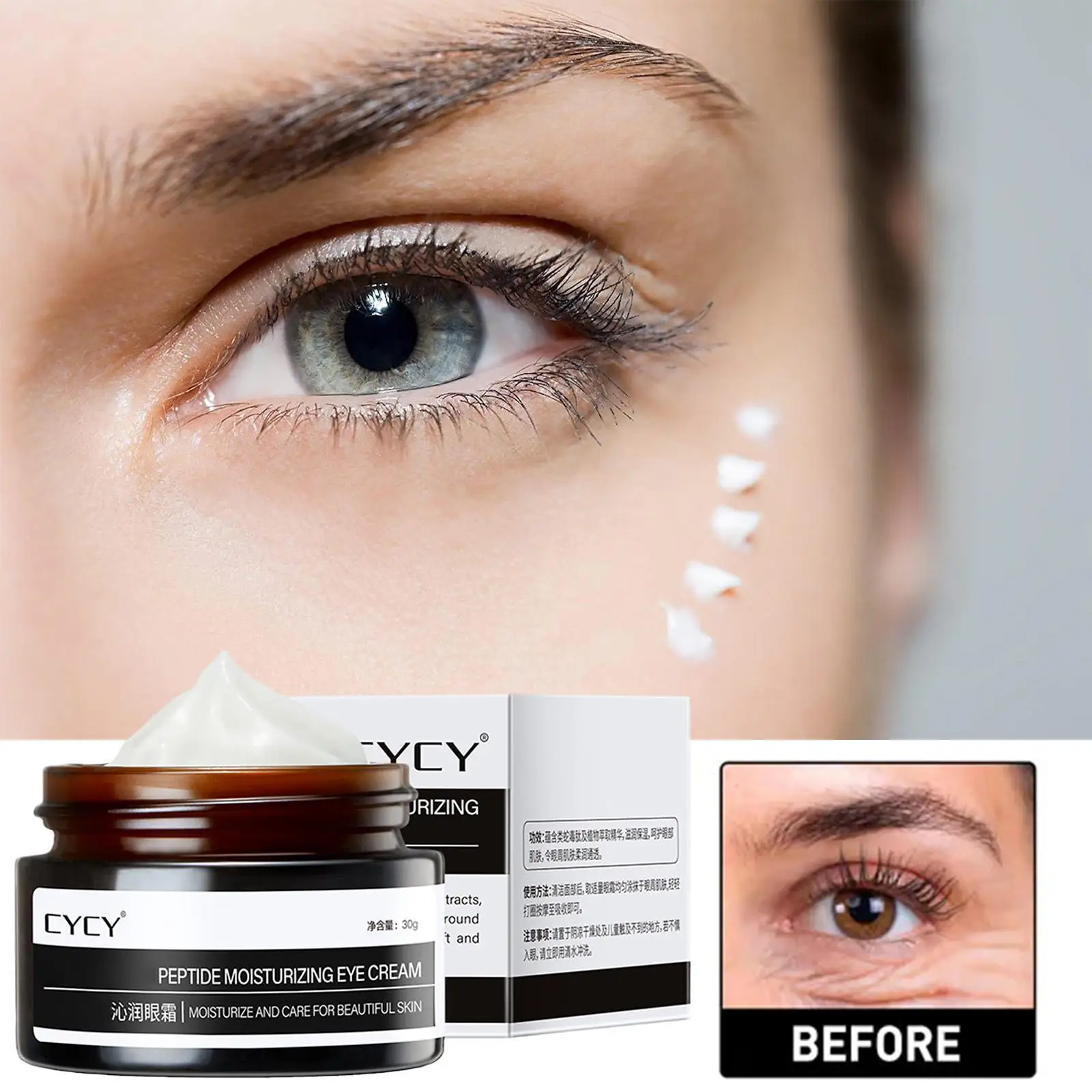 

1pc Eye Cream Anti Wrinkle Anti Aging Remove Dark Circles Anti-puffiness Brighten Lines Firming Fade Eye Fine 30g Skin Crea H6s6