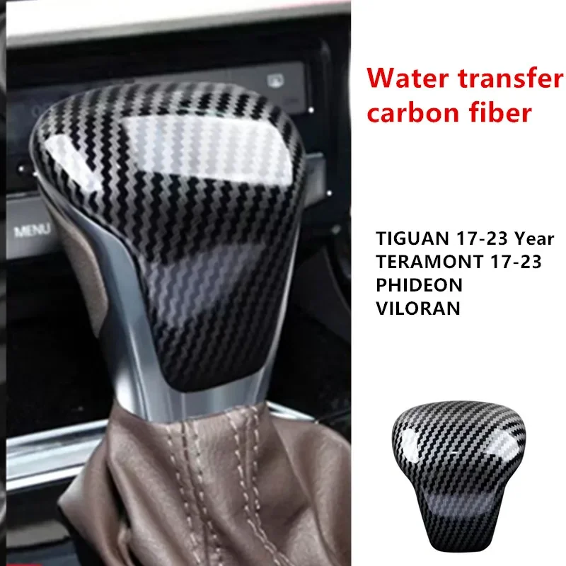 Подходит для VW TIGUAN VILORAN Rline Автомобильная защита интерьера наклейка внутренняя