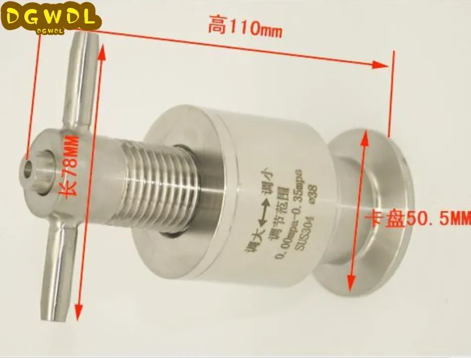 Регулируемый предохранительный клапан с Tri Clamp SUS 304