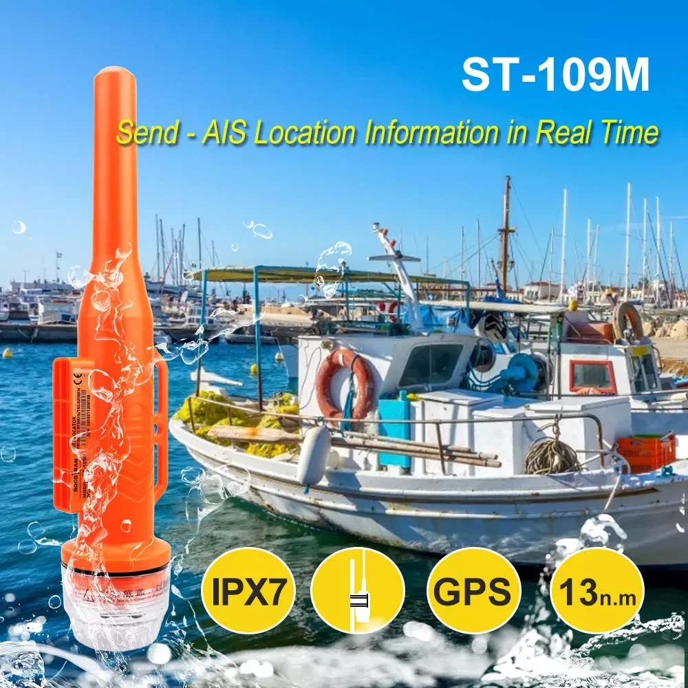 ST-109M Marine Boat Use Fishing Net Position Meter Send AIS Location with Antenna IPX7  GPS Anti-lost Tracker  Locator