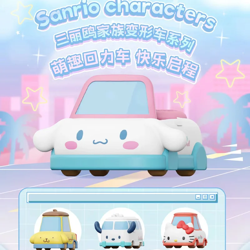 Новая семейная трансформируемая машинка Sanrio коллекционные игрушки милая Kuromi