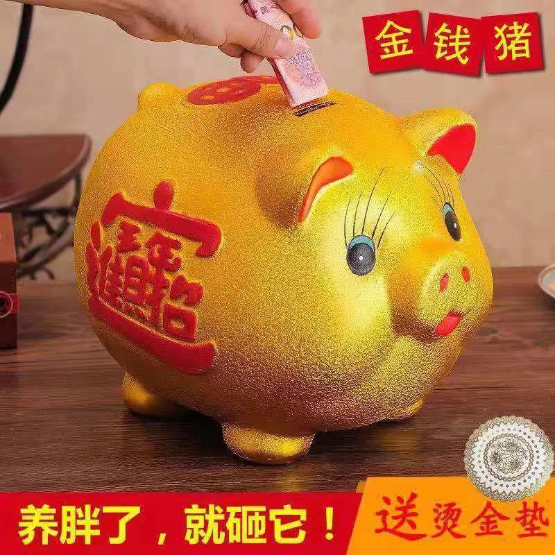 [] Креативная Копилка не может попасть в копилку из золотой свиной