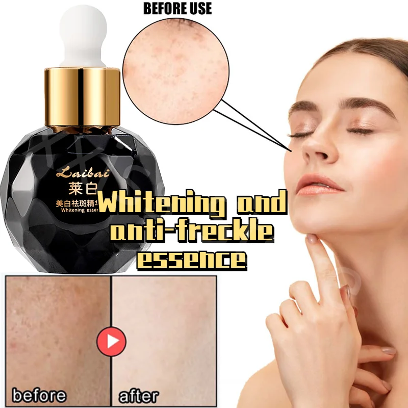 

50ml Whitening and Anti-freckle Small Black Bottle Essence Light Spot Moisturizing Brightening Anti-yellowing Essential Oil