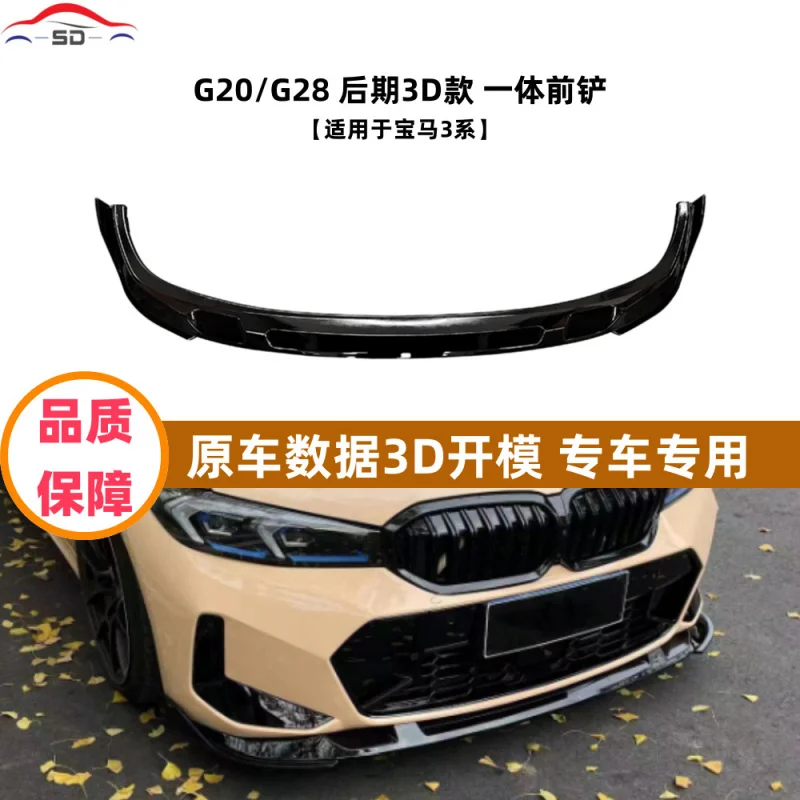 Фото Reli подходит для Bmw3DepartmentG20/G28 Later Stage3DStyle, встроенная передняя лопата, детали для модификации автомобиля, большой запас, отличная цена №2