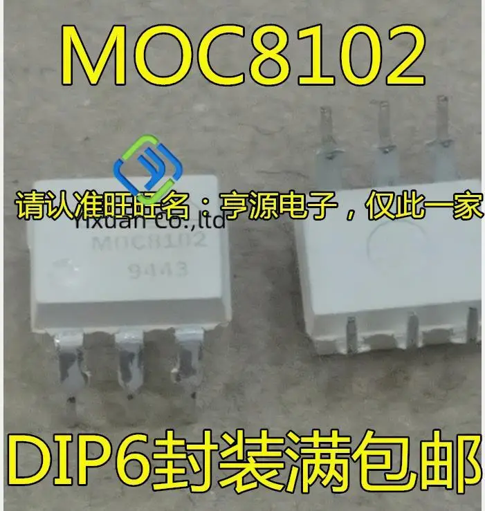 20pcs original new MOC8102 MOC8102M DIP-6 pin optocoupler transistor optocoupler