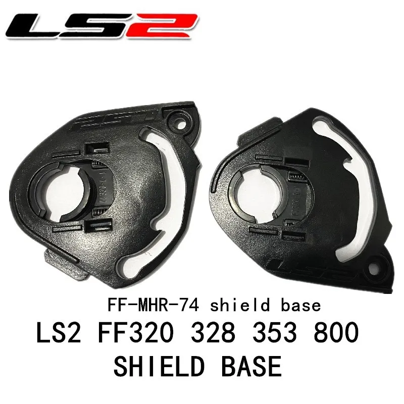 LS2 shield base for FF320 328 353 800 shield holder parts 1 pair for LS2 STROM STREAM EVO RAPID helmet